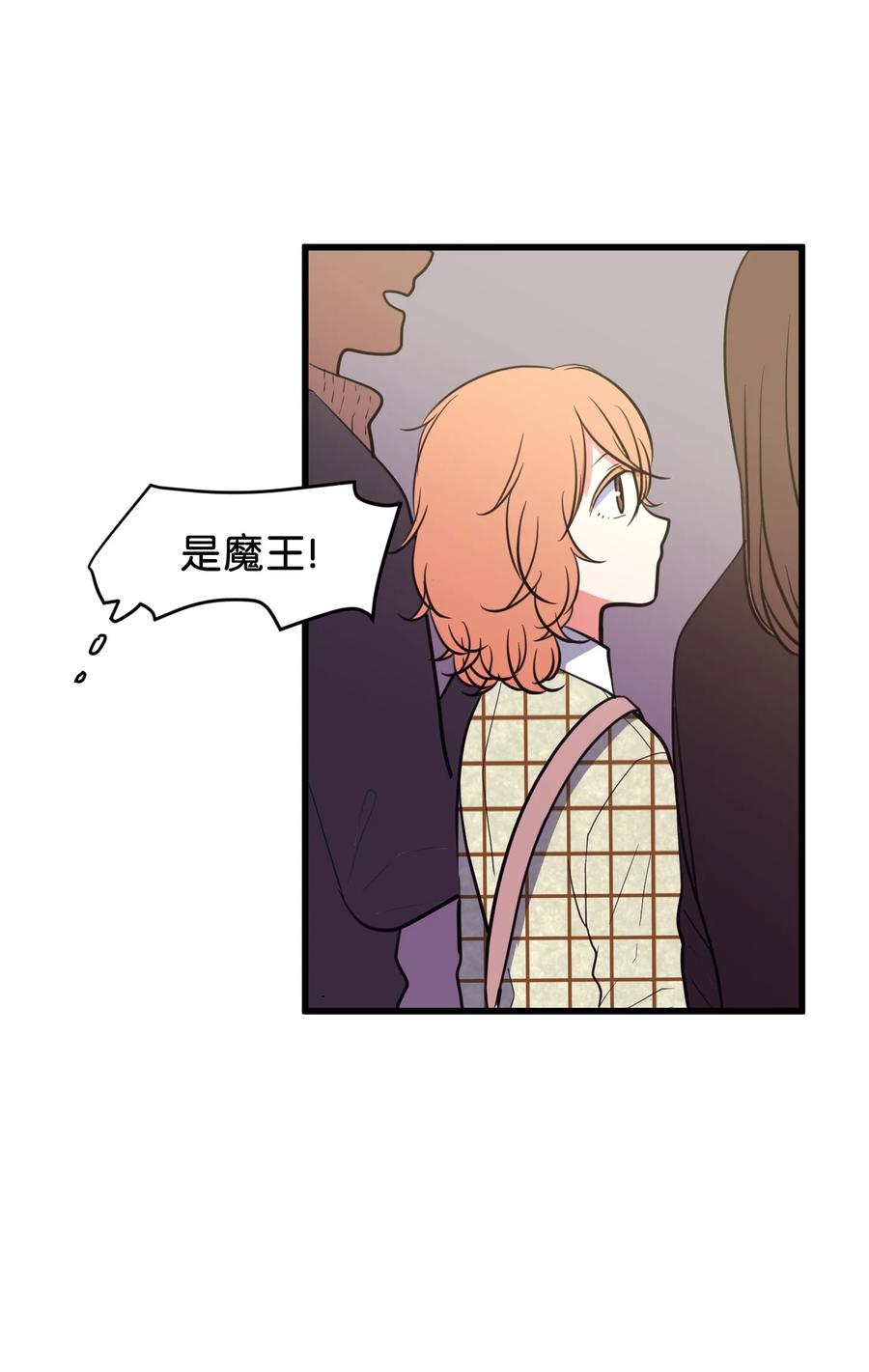 83 不要让他伤心(1/2)-第84话