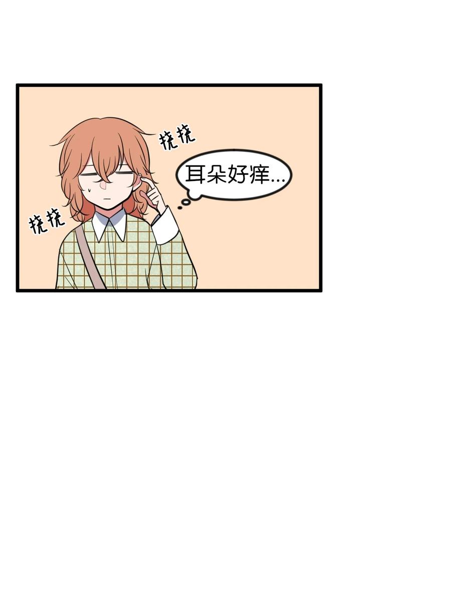 83 不要让他伤心(1/2)-第84话