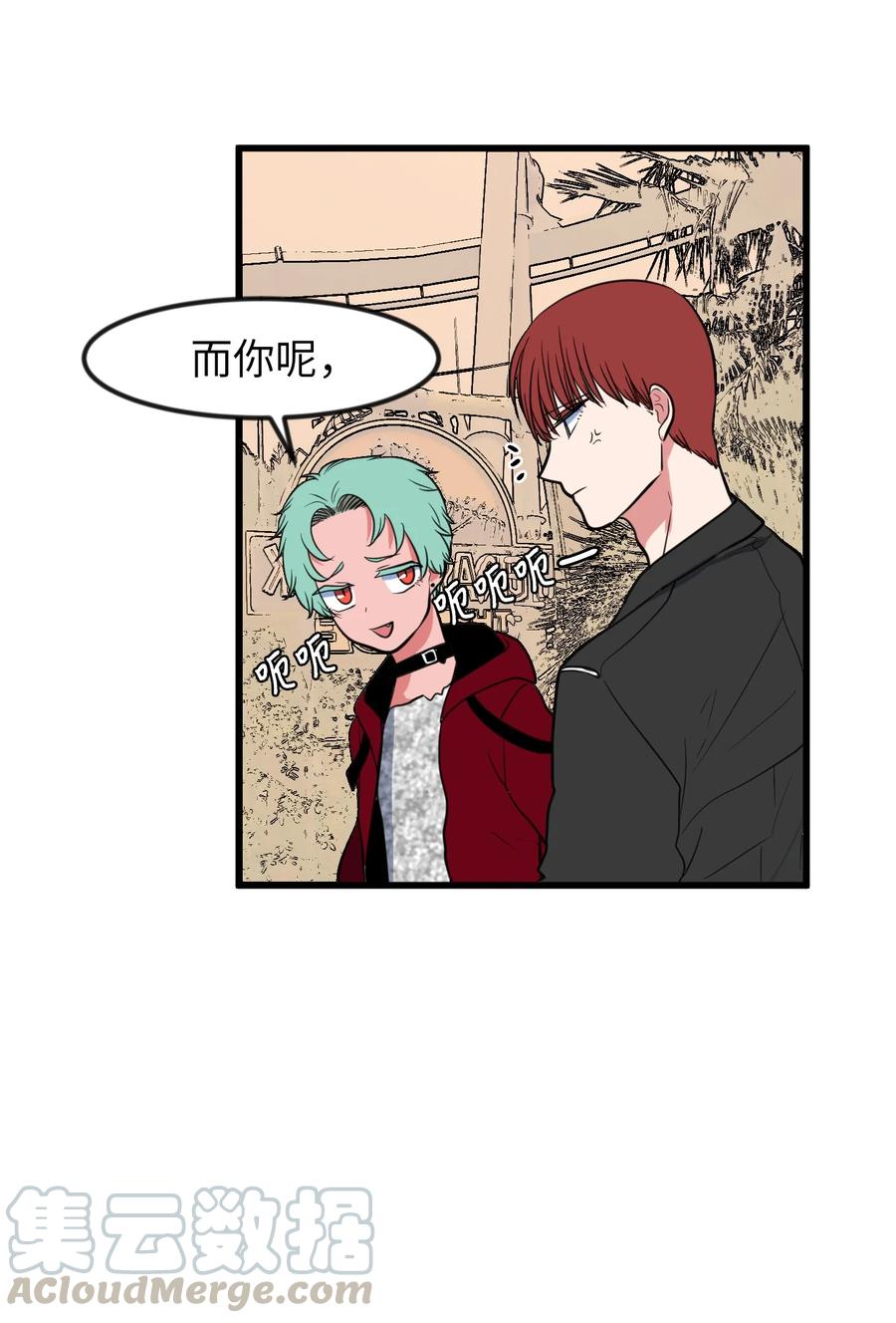 83 不要让他伤心(1/2)-第84话