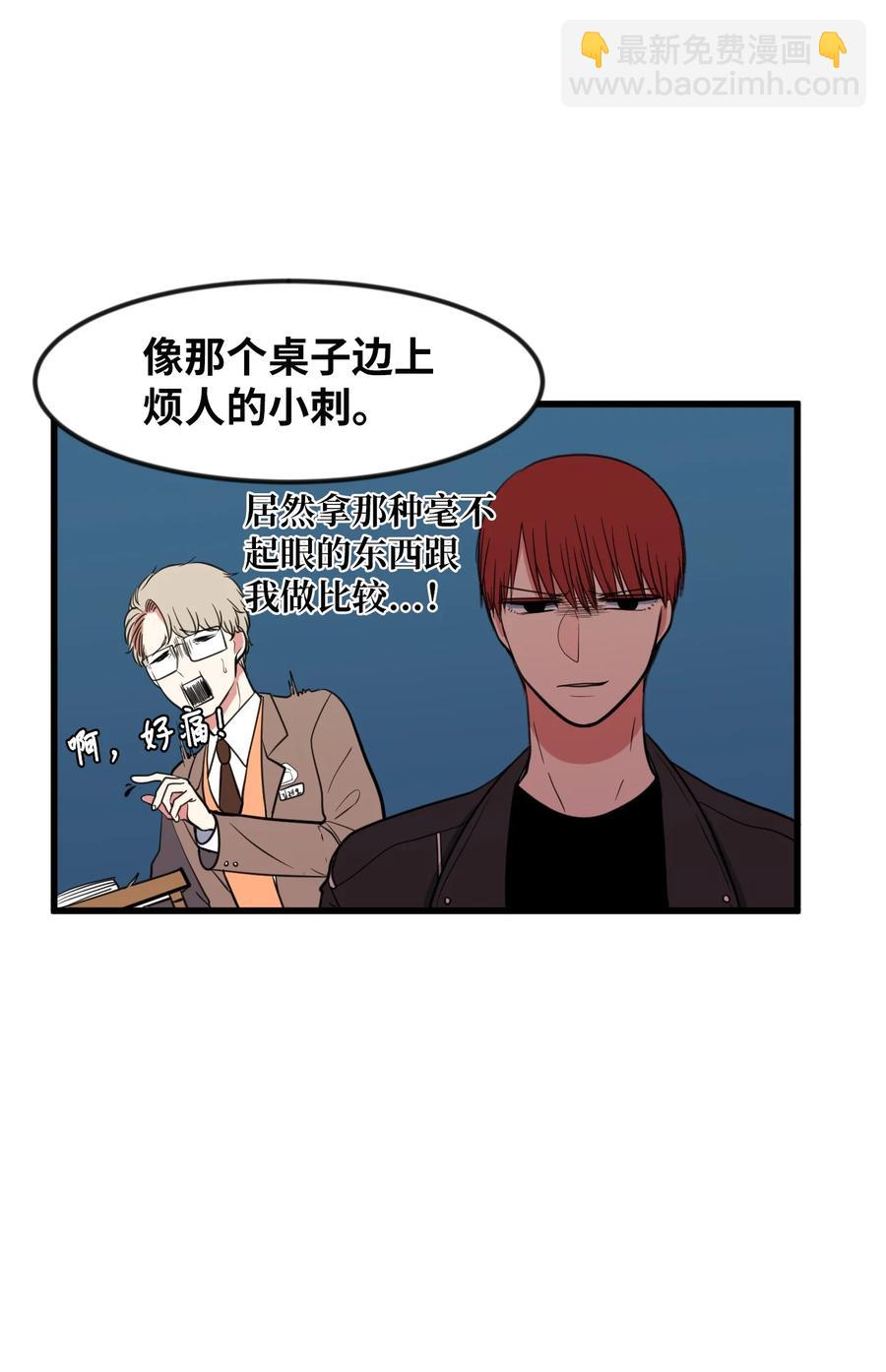 83 不要让他伤心(1/2)-第84话