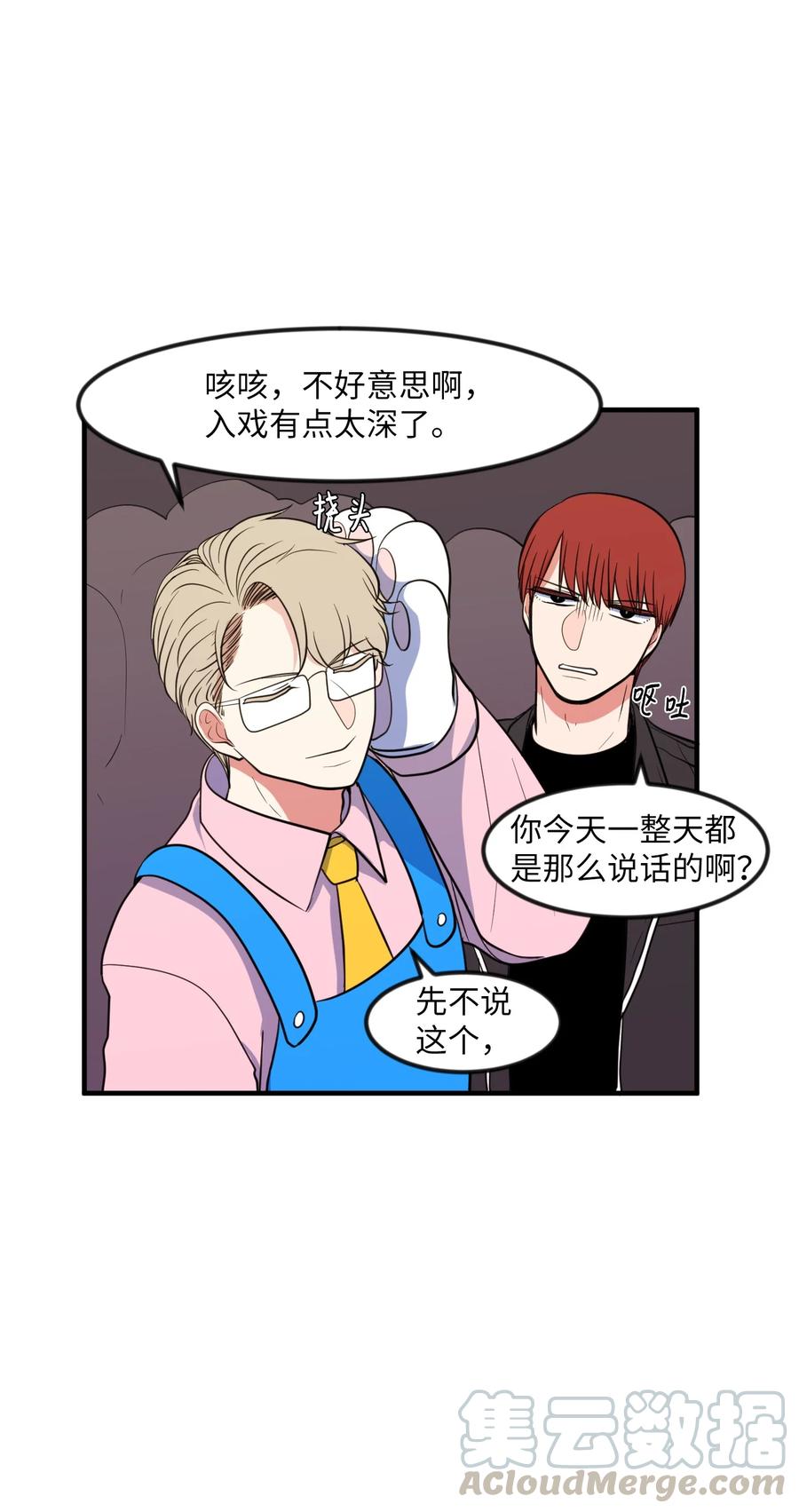 85 离别之吻(1/2)-第86话