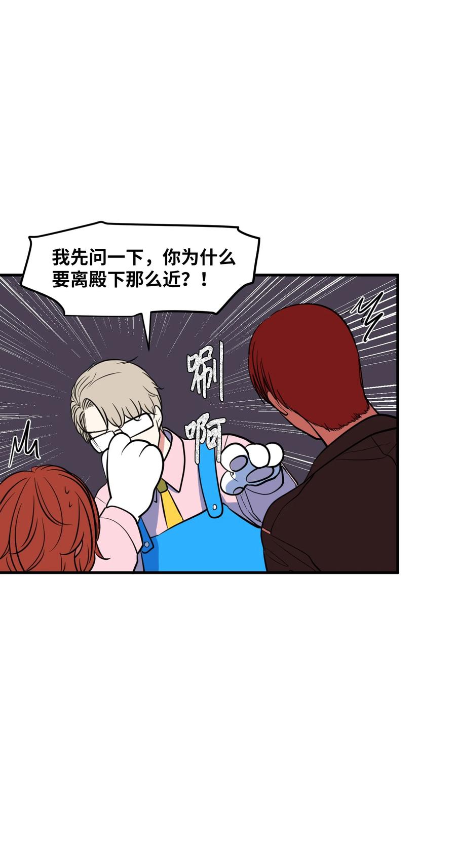 85 离别之吻(1/2)-第86话