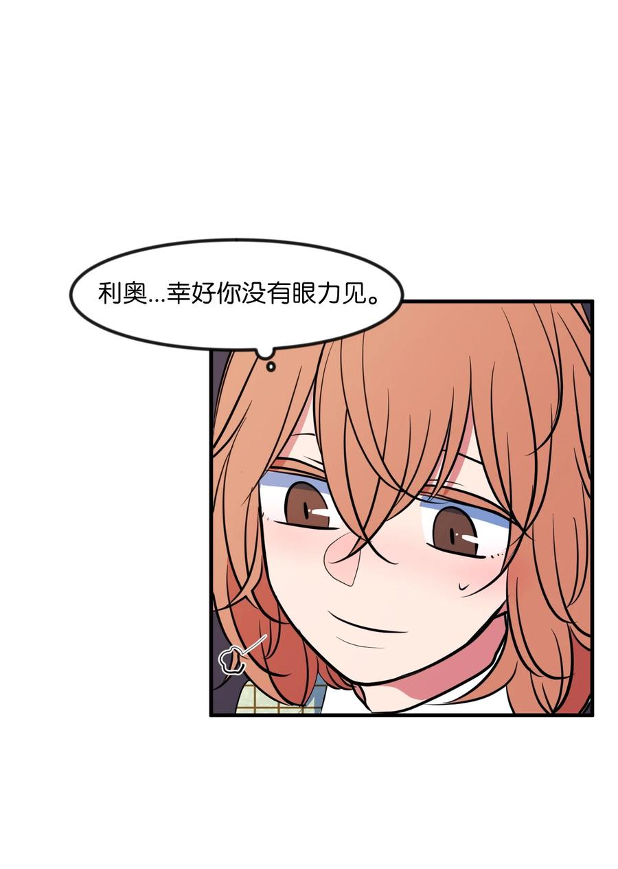 85 离别之吻(1/2)-第86话