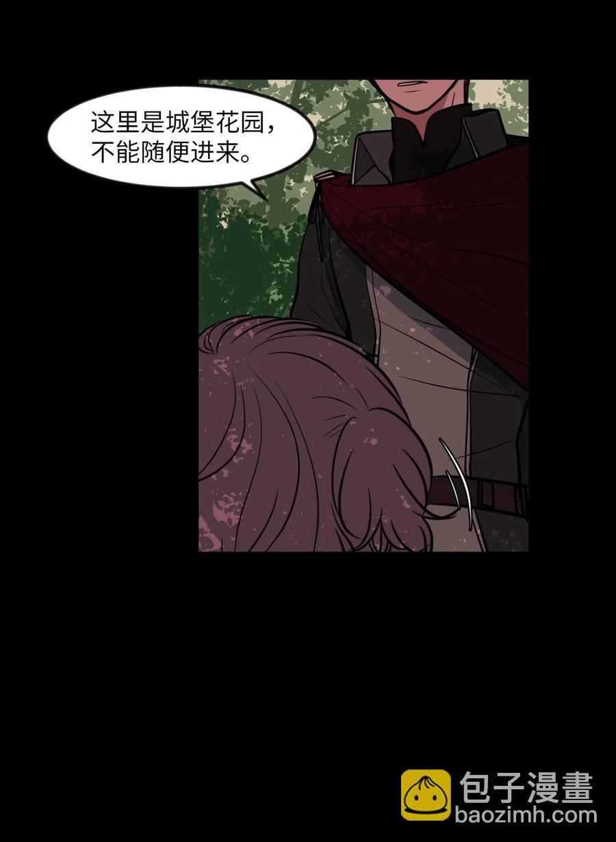 85 离别之吻(1/2)-第86话