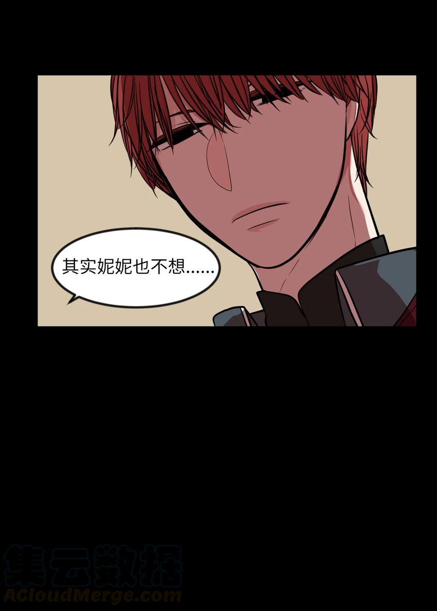 85 离别之吻(1/2)-第86话