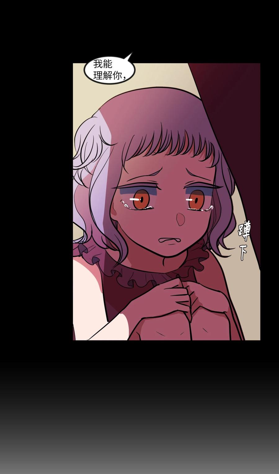 85 离别之吻(1/2)-第86话