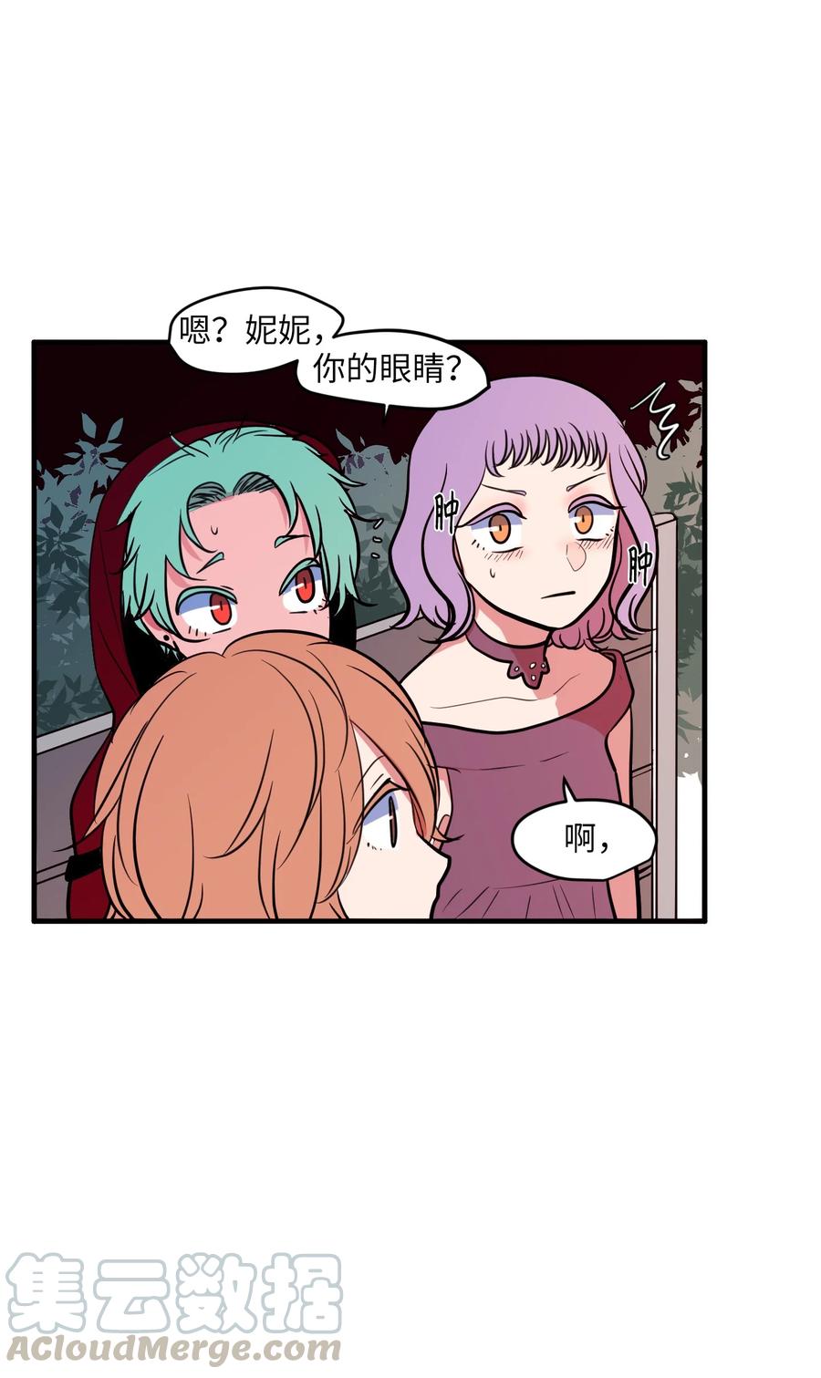 85 离别之吻(1/2)-第86话