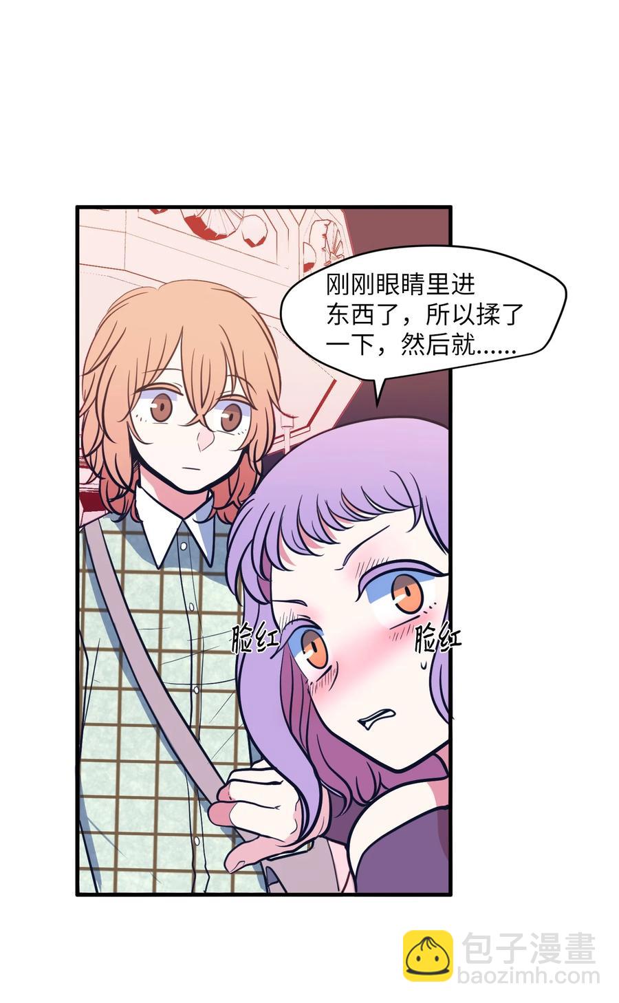 85 离别之吻(1/2)-第86话