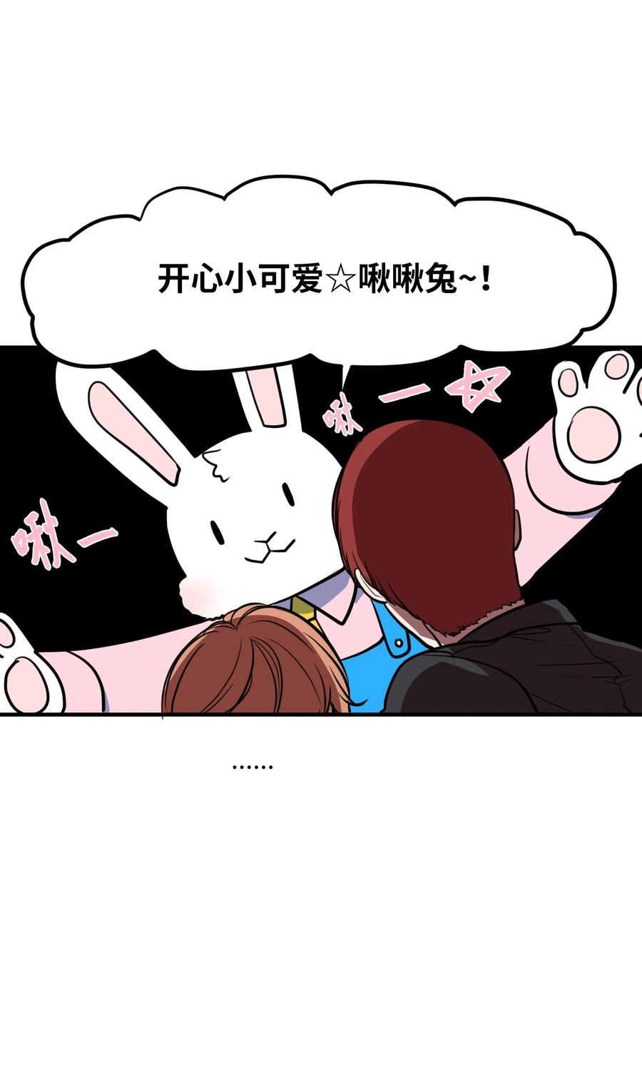 85 离别之吻(1/2)-第86话