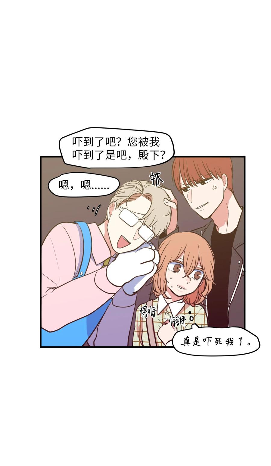 85 离别之吻(1/2)-第86话