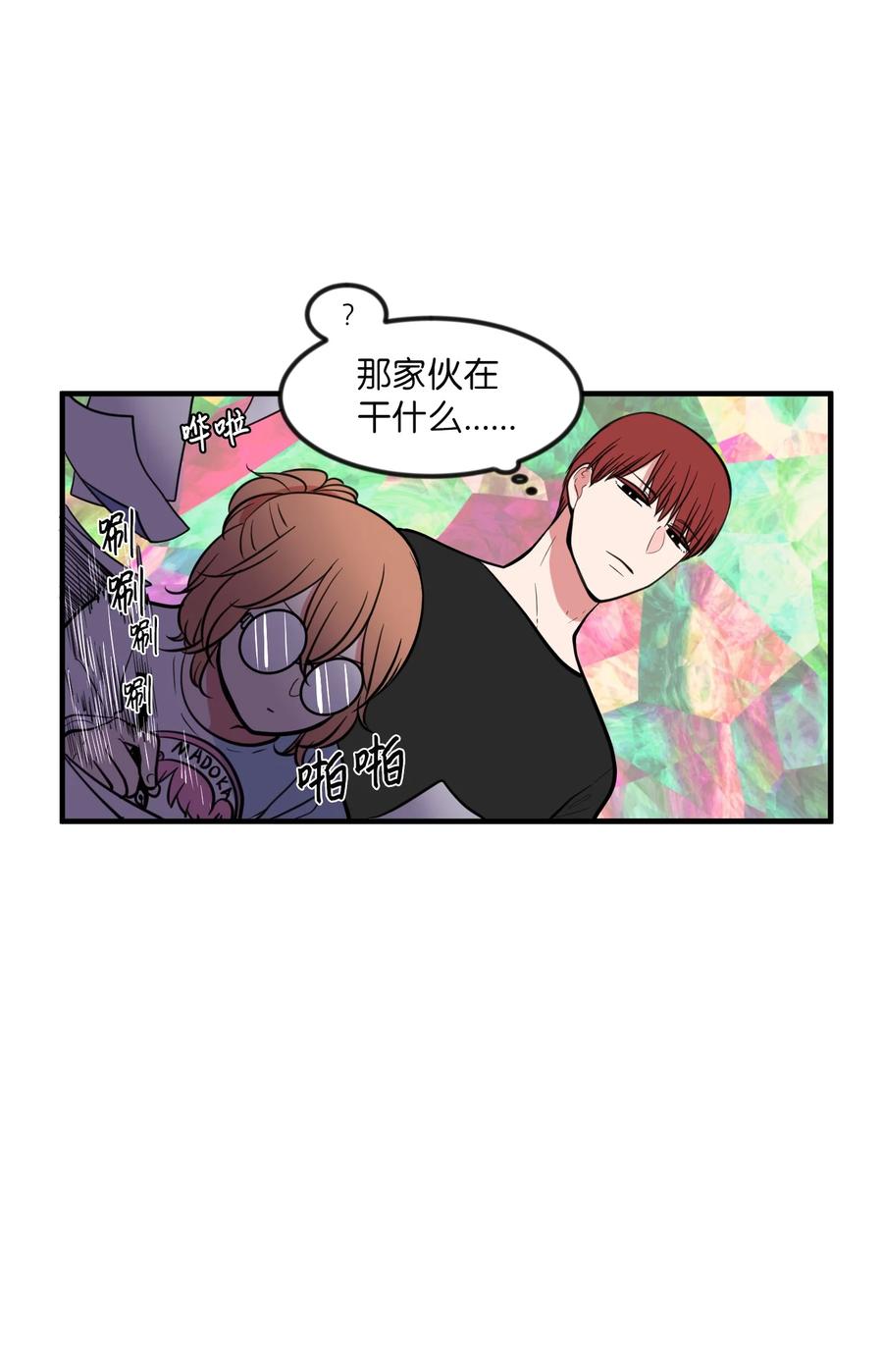 87 多菲世界(1/2)-第88话