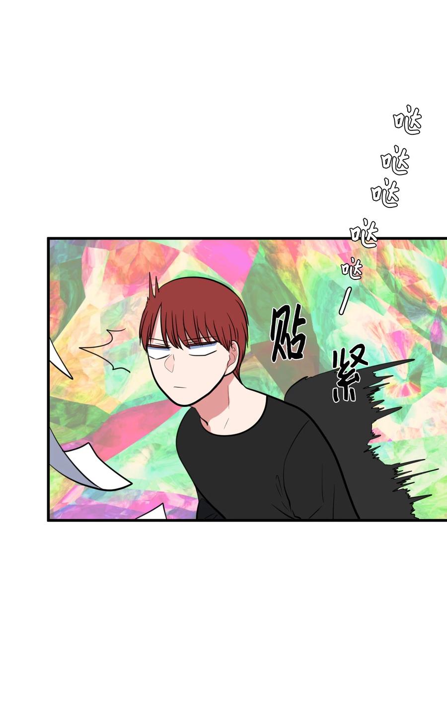 87 多菲世界(1/2)-第88话