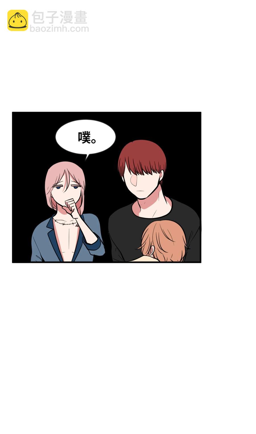 87 多菲世界(1/2)-第88话