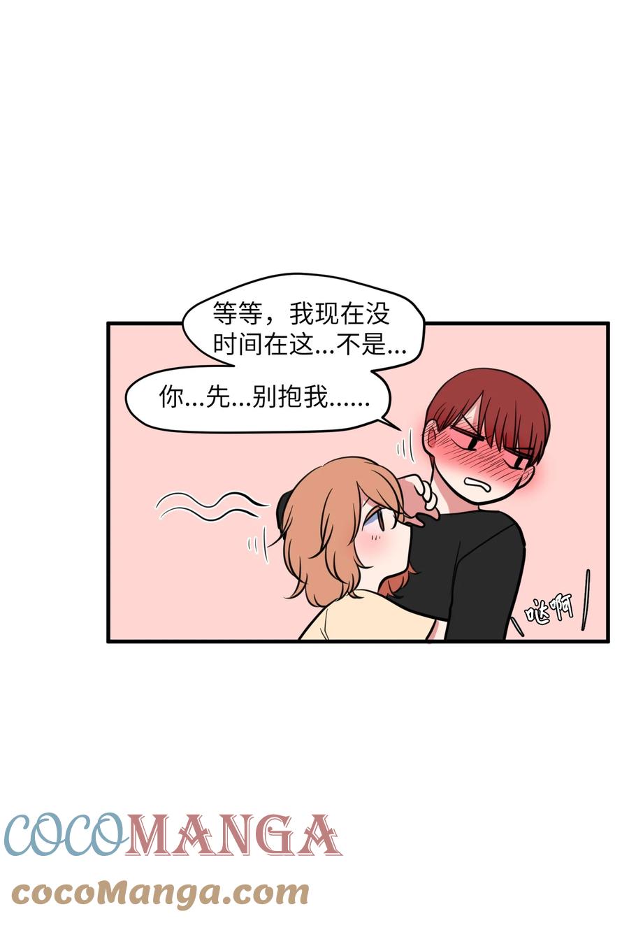 87 多菲世界(1/2)-第88话