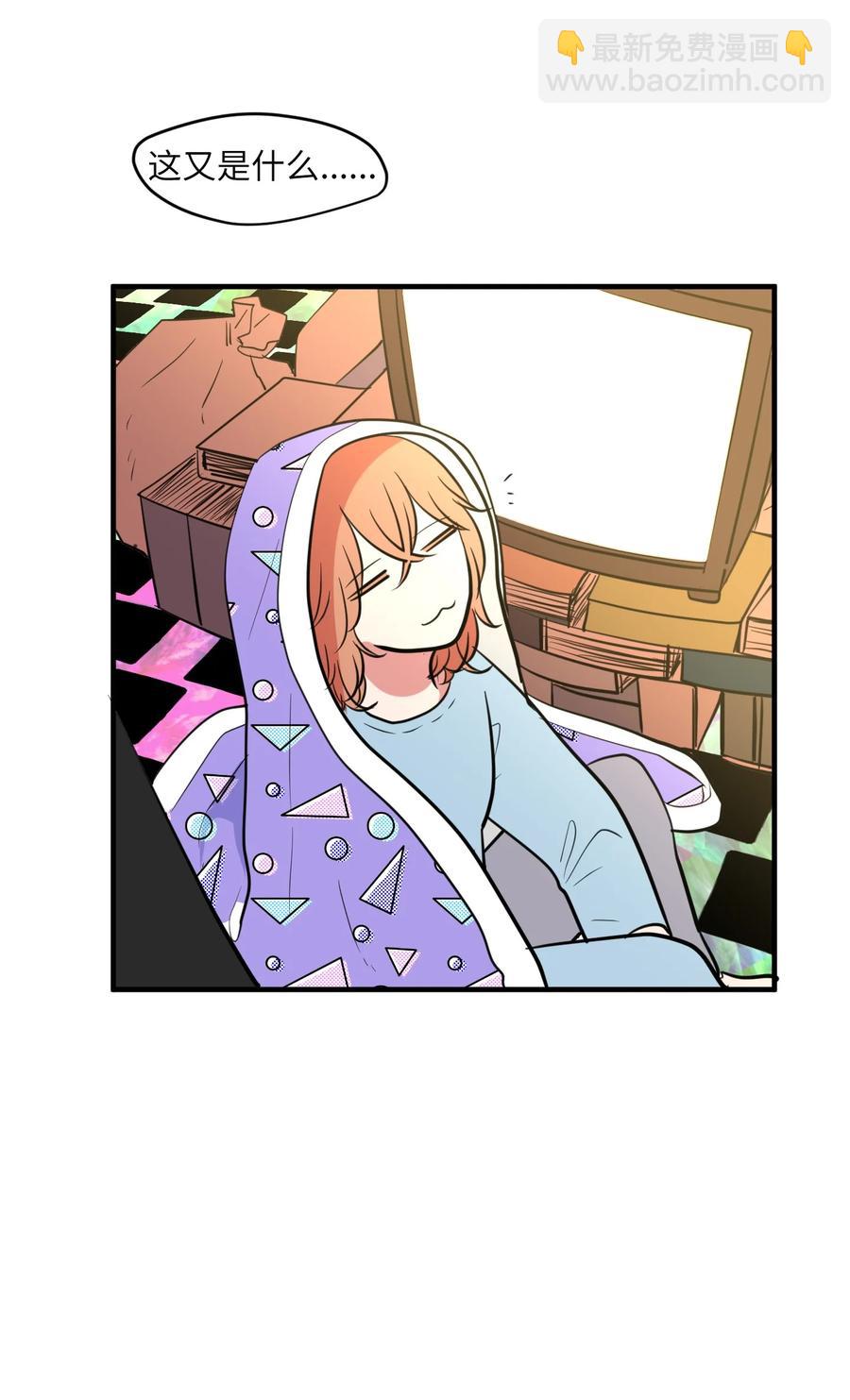 87 多菲世界(1/2)-第88话