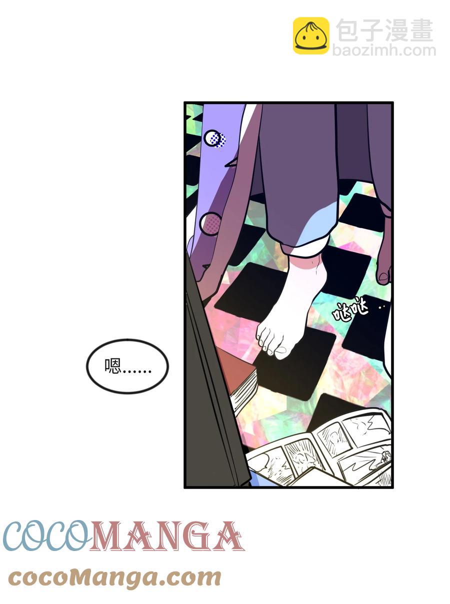 87 多菲世界(1/2)-第88话