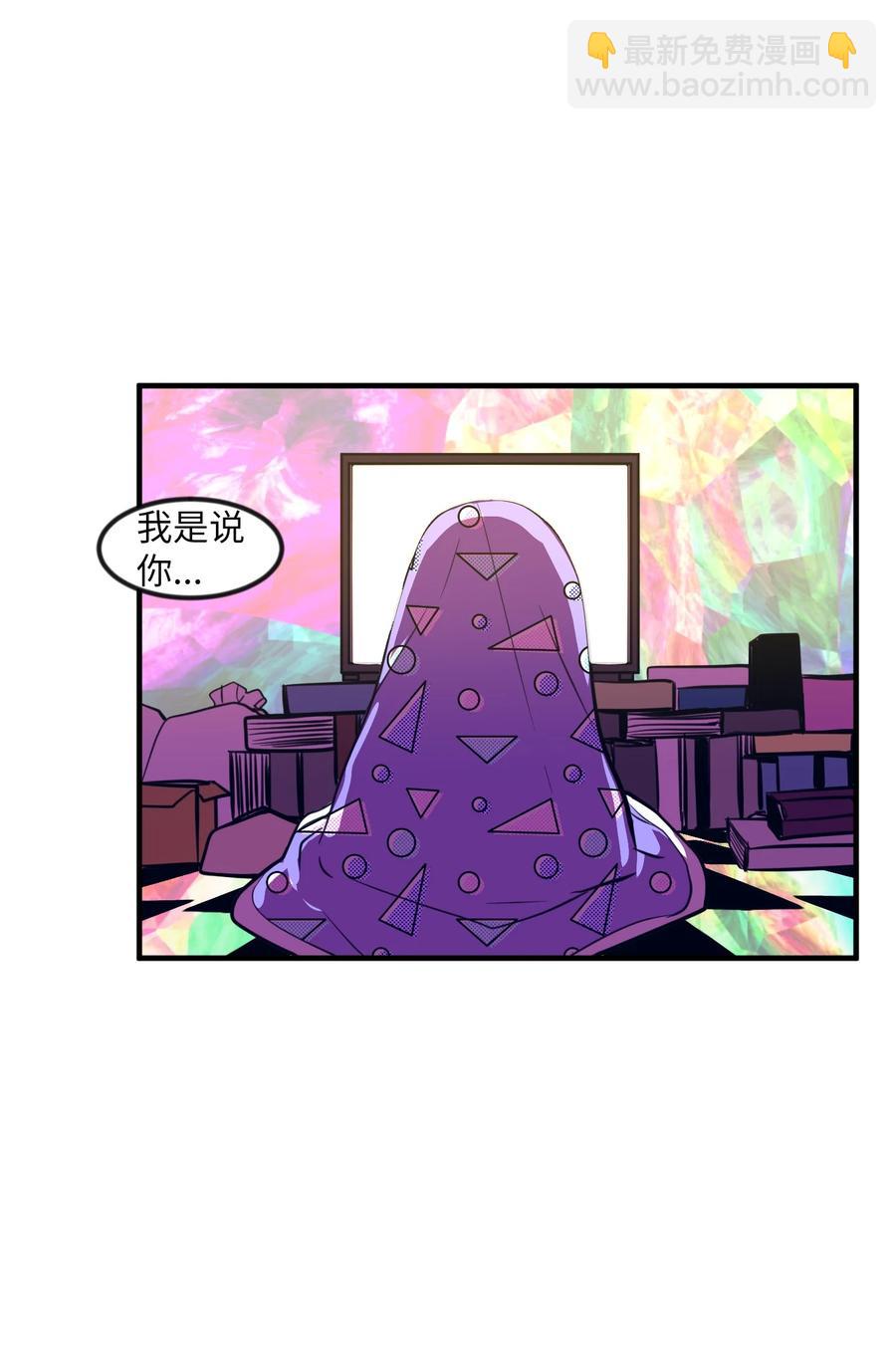 87 多菲世界(1/2)-第88话