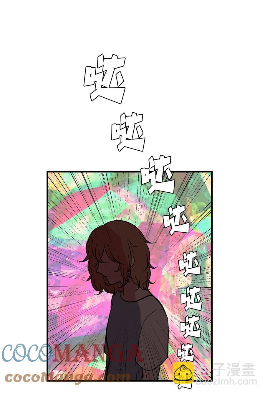 87 多菲世界(1/2)-第88话