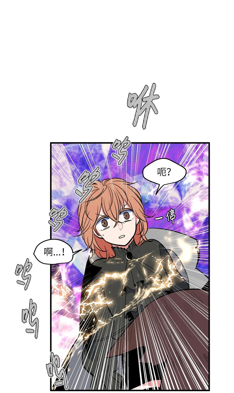 89 黯淡的童年(1/2)-第90话