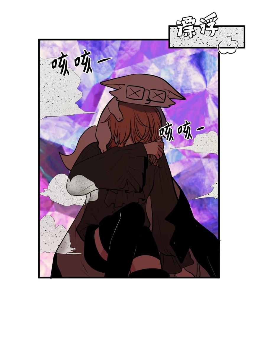 89 黯淡的童年(1/2)-第90话