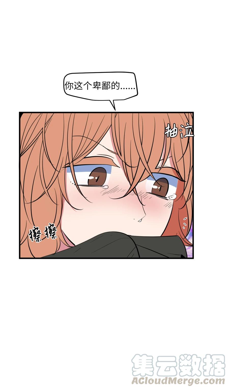 89 黯淡的童年(1/2)-第90话