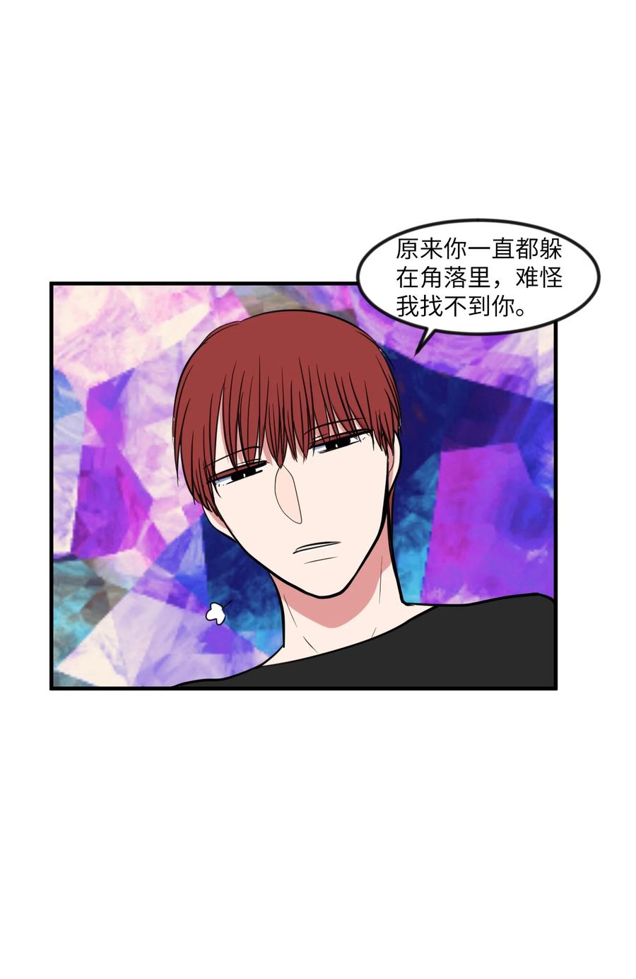 89 黯淡的童年(1/2)-第90话