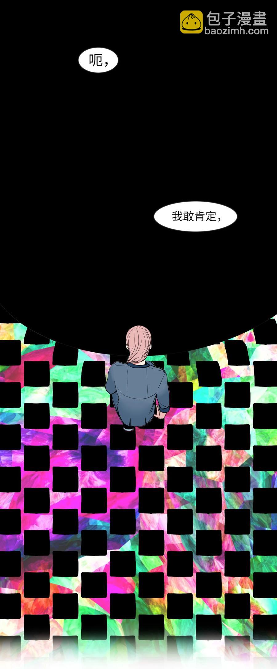 89 黯淡的童年(1/2)-第90话