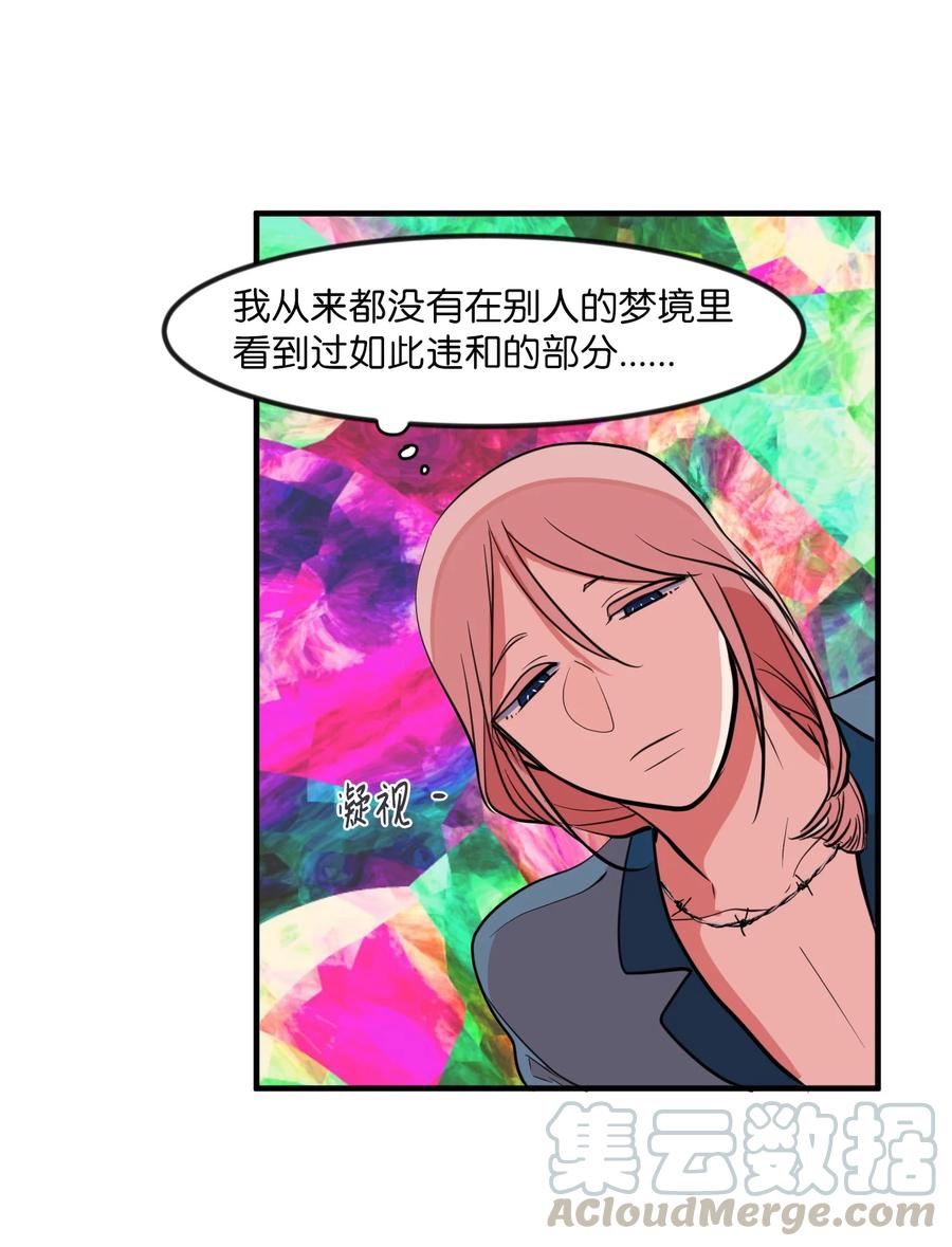 89 黯淡的童年(1/2)-第90话