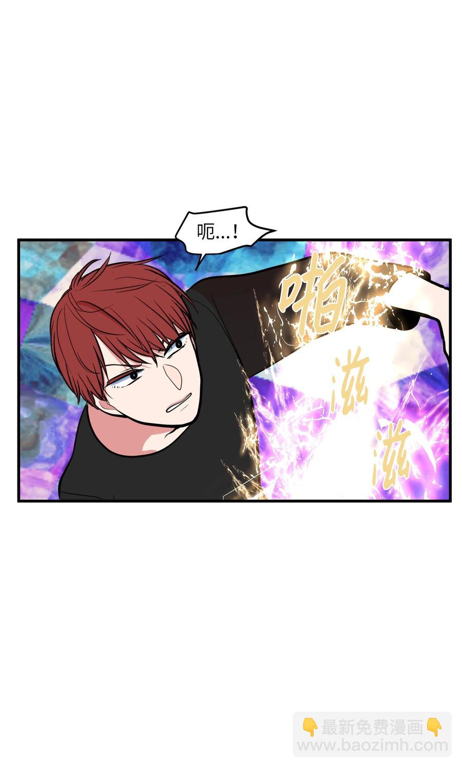 89 黯淡的童年(1/2)-第90话