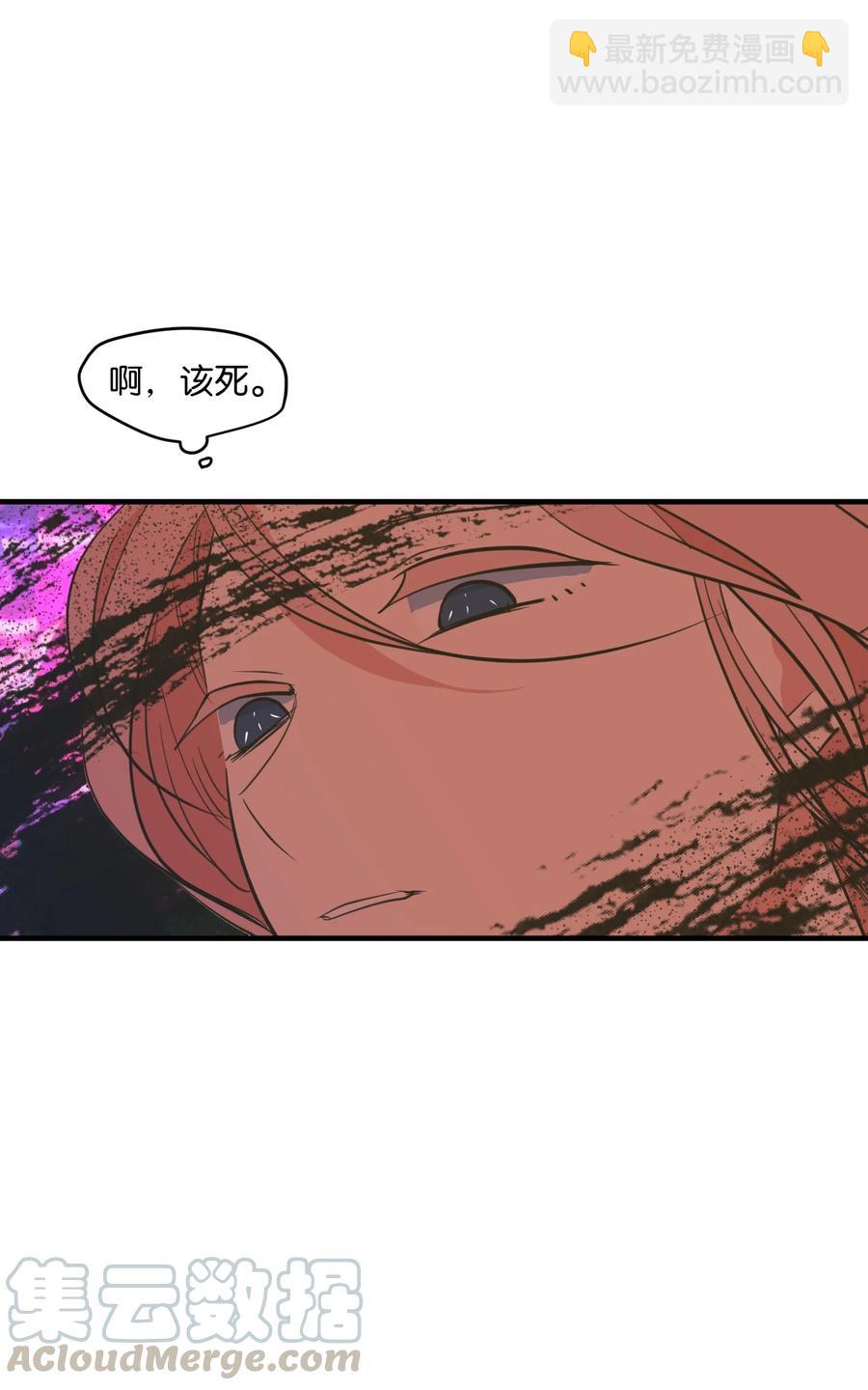 89 黯淡的童年(1/2)-第90话