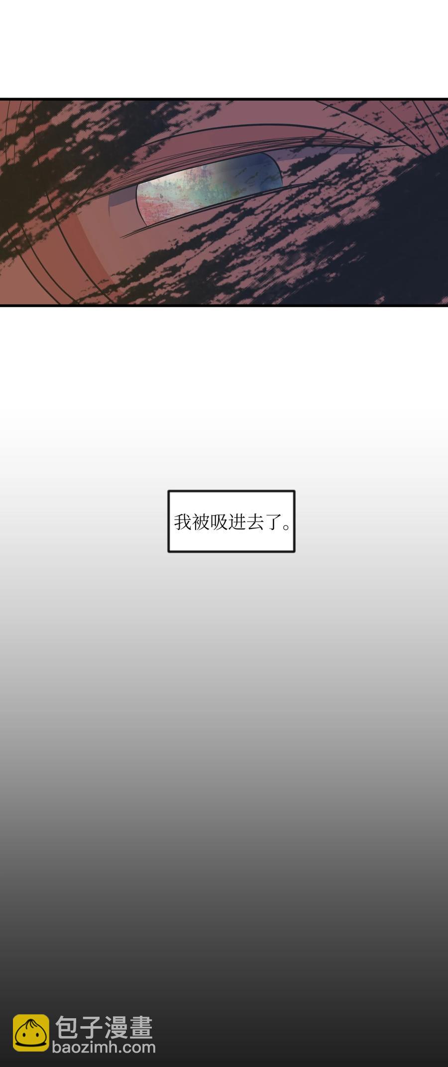 89 黯淡的童年(1/2)-第90话