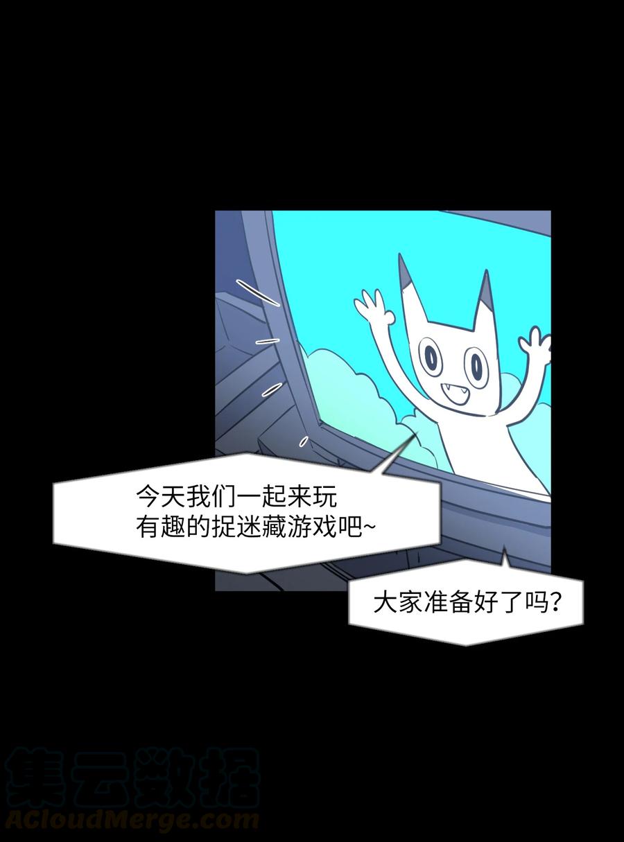 89 黯淡的童年(1/2)-第90话