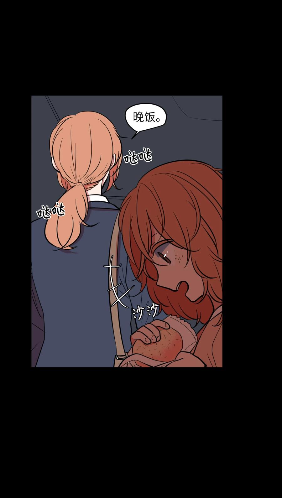 89 黯淡的童年(1/2)-第90话