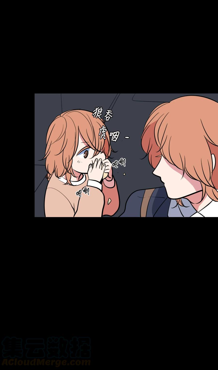 89 黯淡的童年(1/2)-第90话