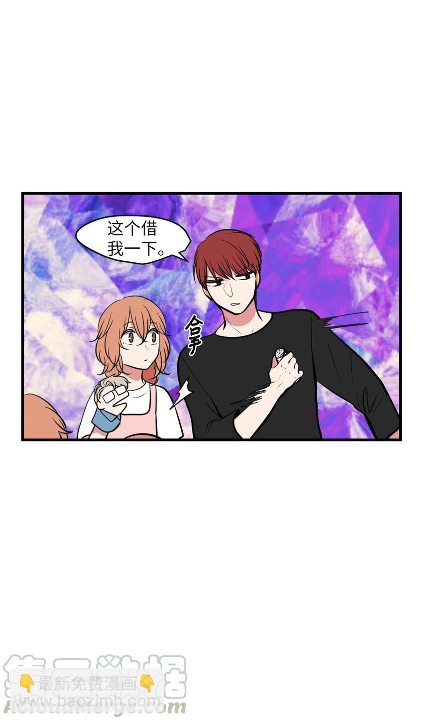 89 黯淡的童年(1/2)-第90话