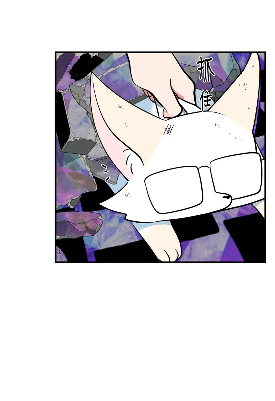 89 黯淡的童年(1/2)-第90话