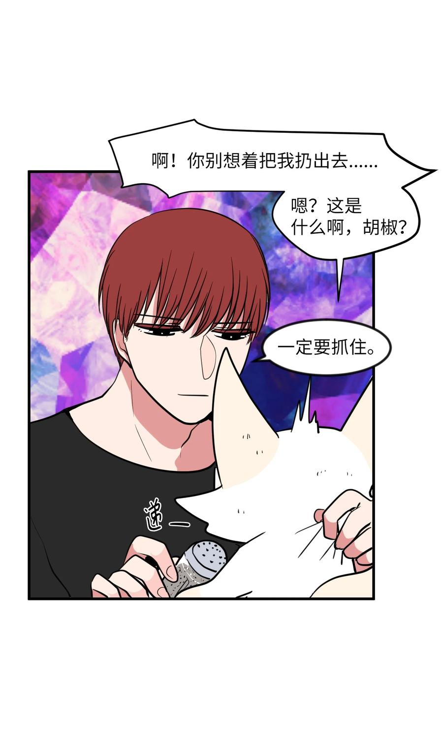 89 黯淡的童年(1/2)-第90话