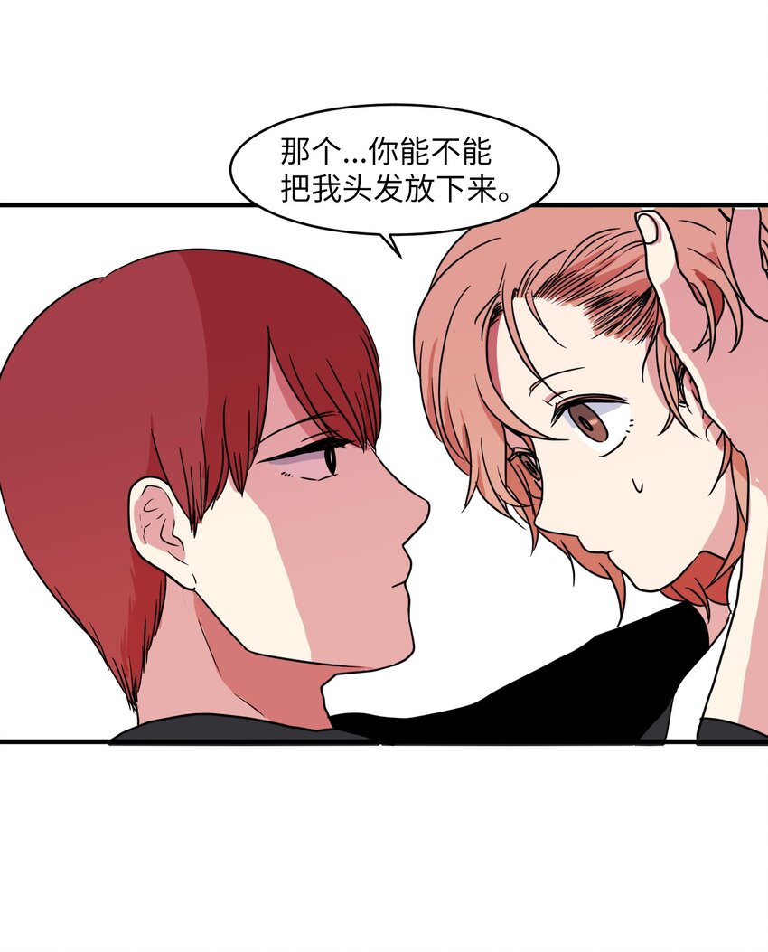 010 过分的丹大人(1/2)-第10话