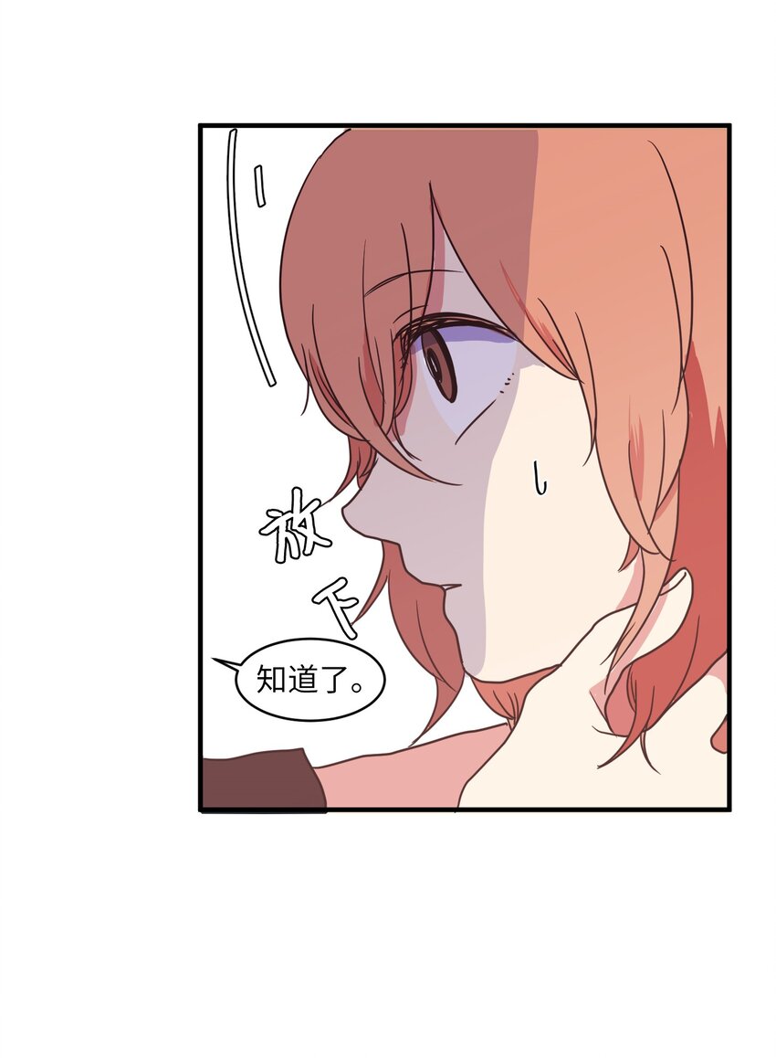 010 过分的丹大人(1/2)-第10话