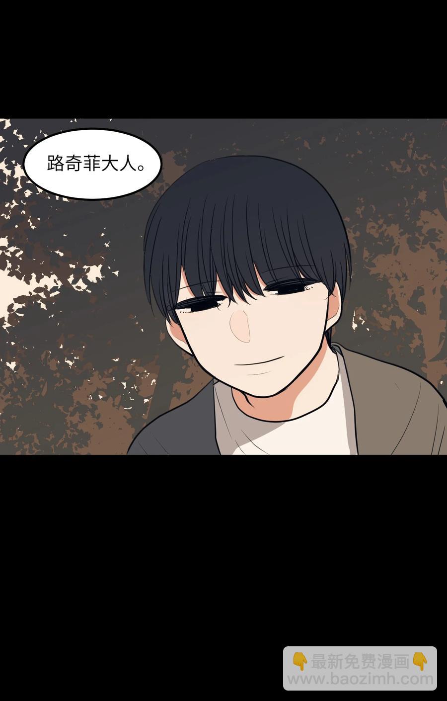 91 拜托上帝(1/2)-第92话