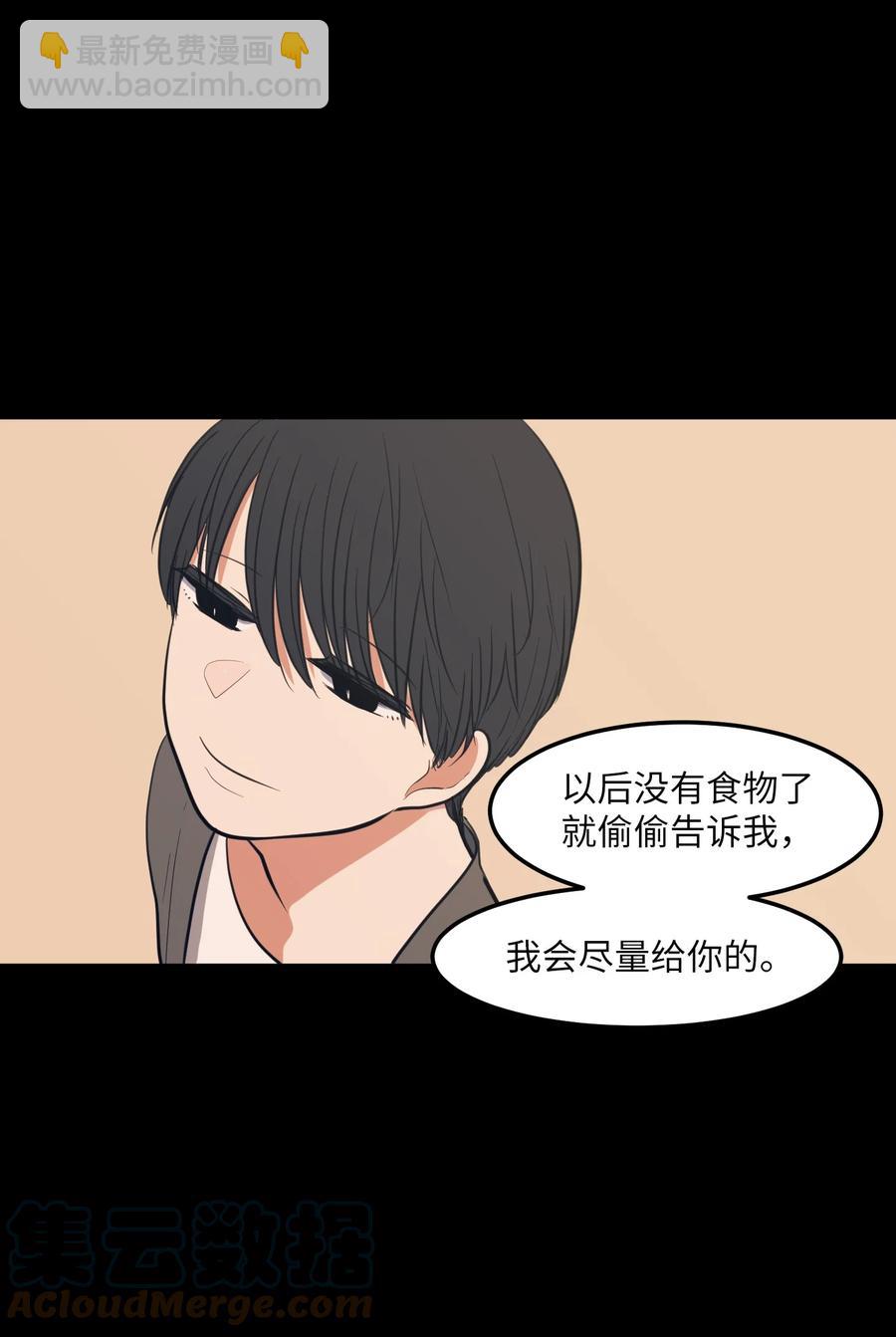 91 拜托上帝(1/2)-第92话