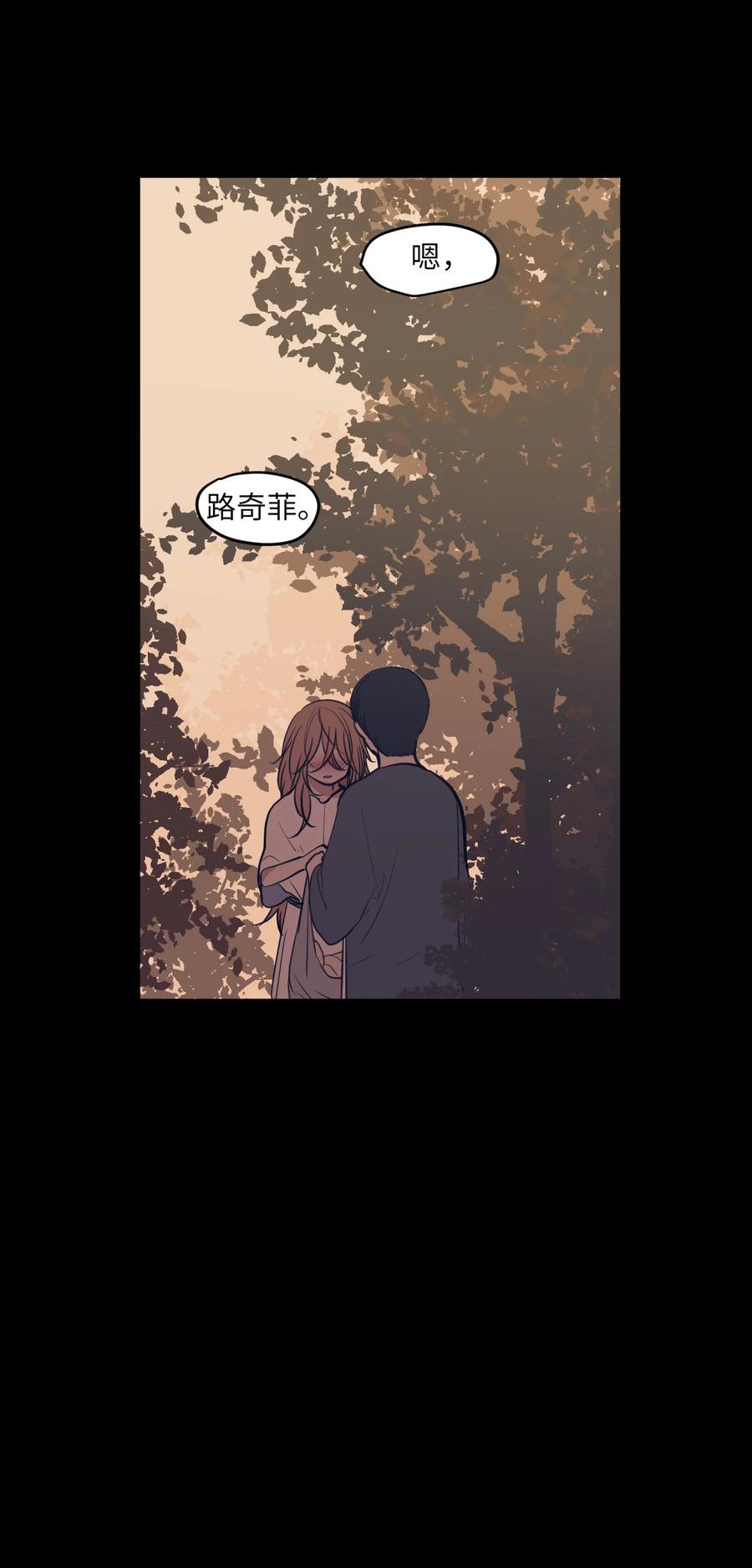 91 拜托上帝(1/2)-第92话