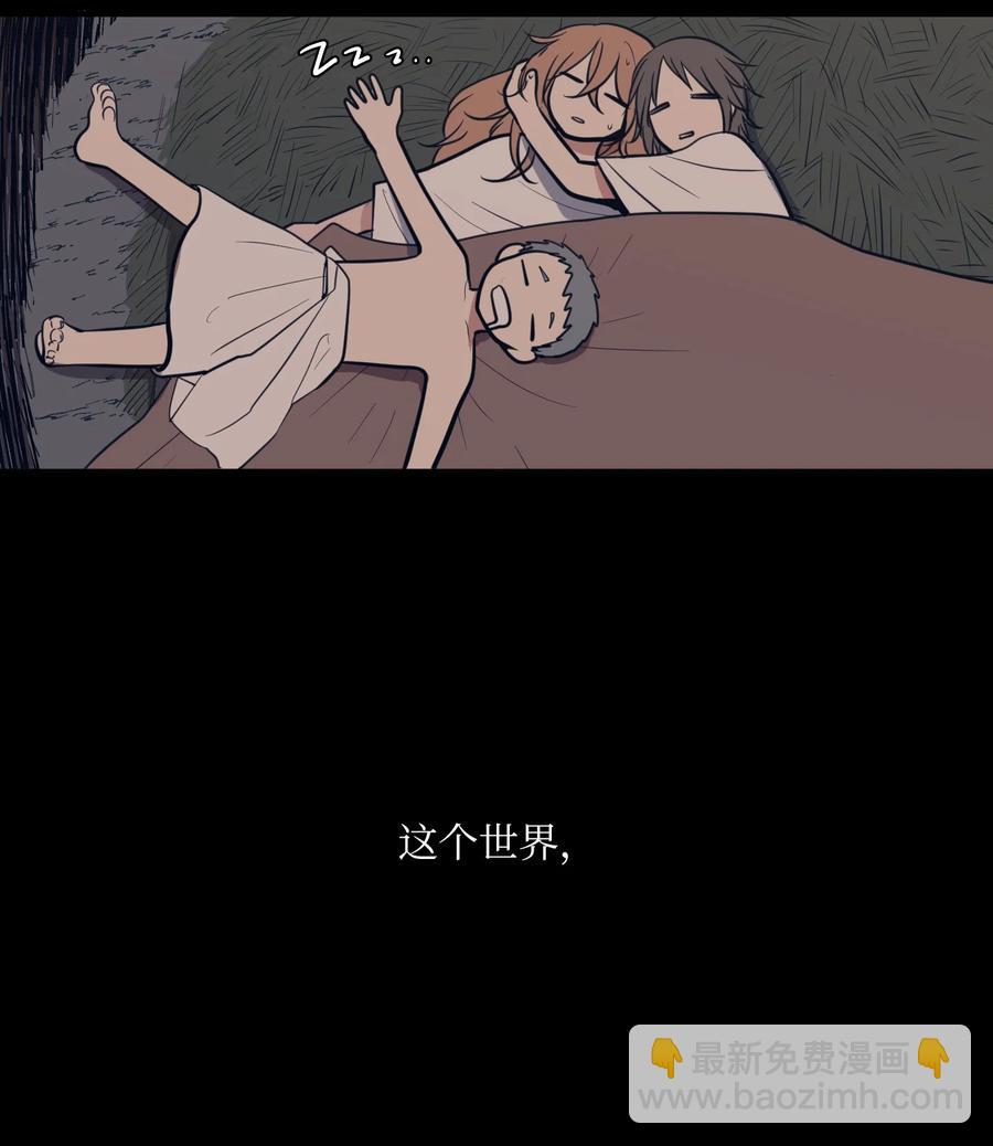 91 拜托上帝(1/2)-第92话