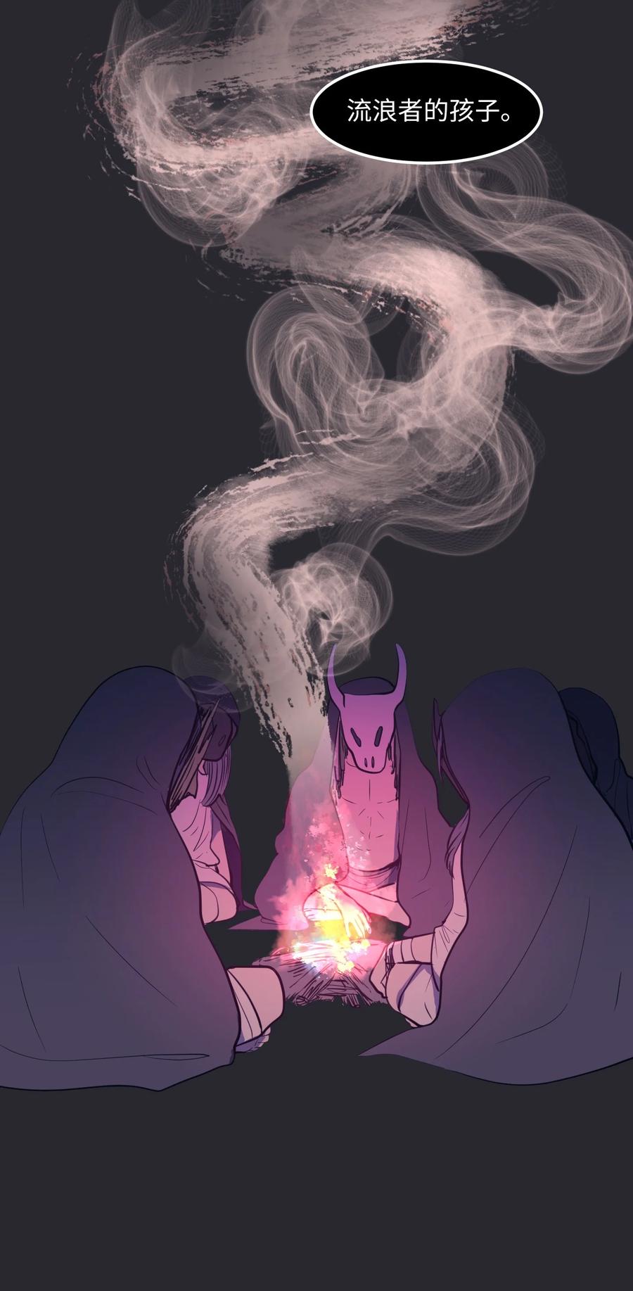 91 拜托上帝(1/2)-第92话