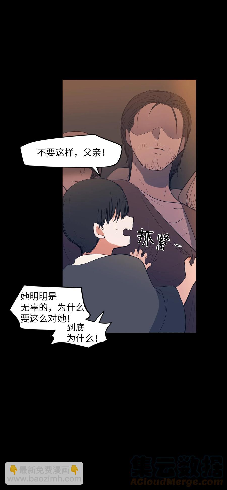 91 拜托上帝(1/2)-第92话