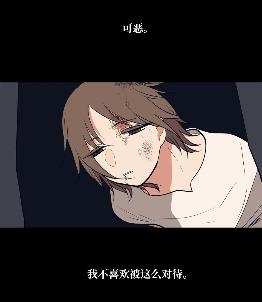 91 拜托上帝(1/2)-第92话