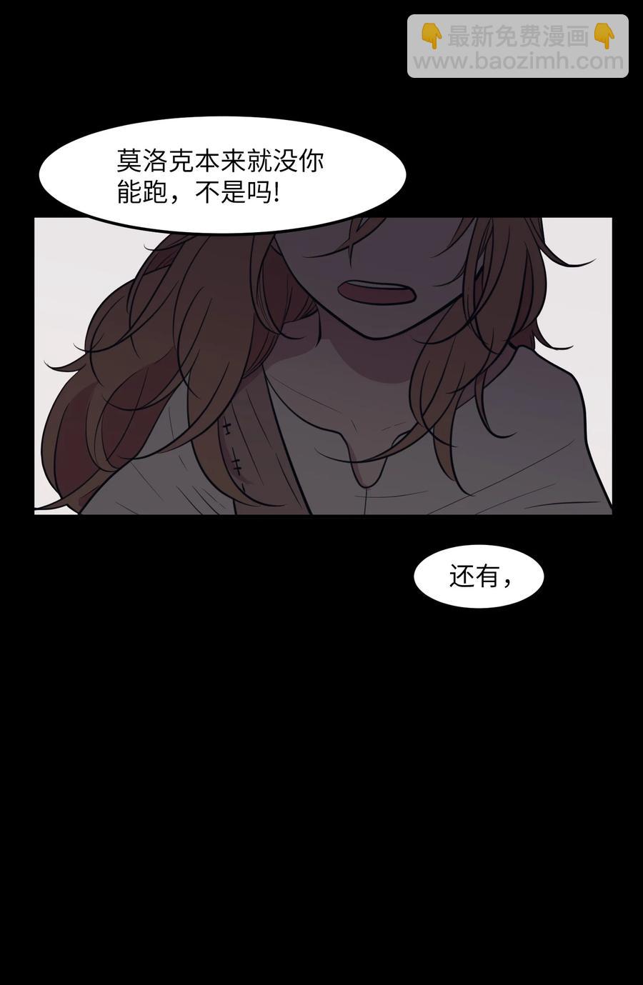 91 拜托上帝(1/2)-第92话