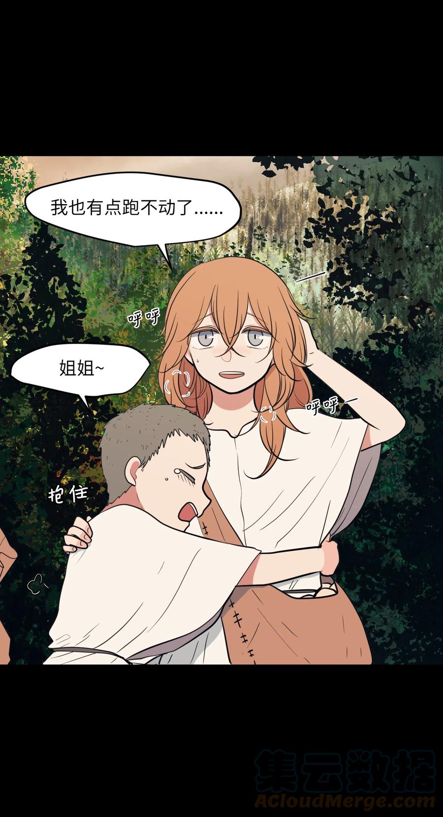 91 拜托上帝(1/2)-第92话