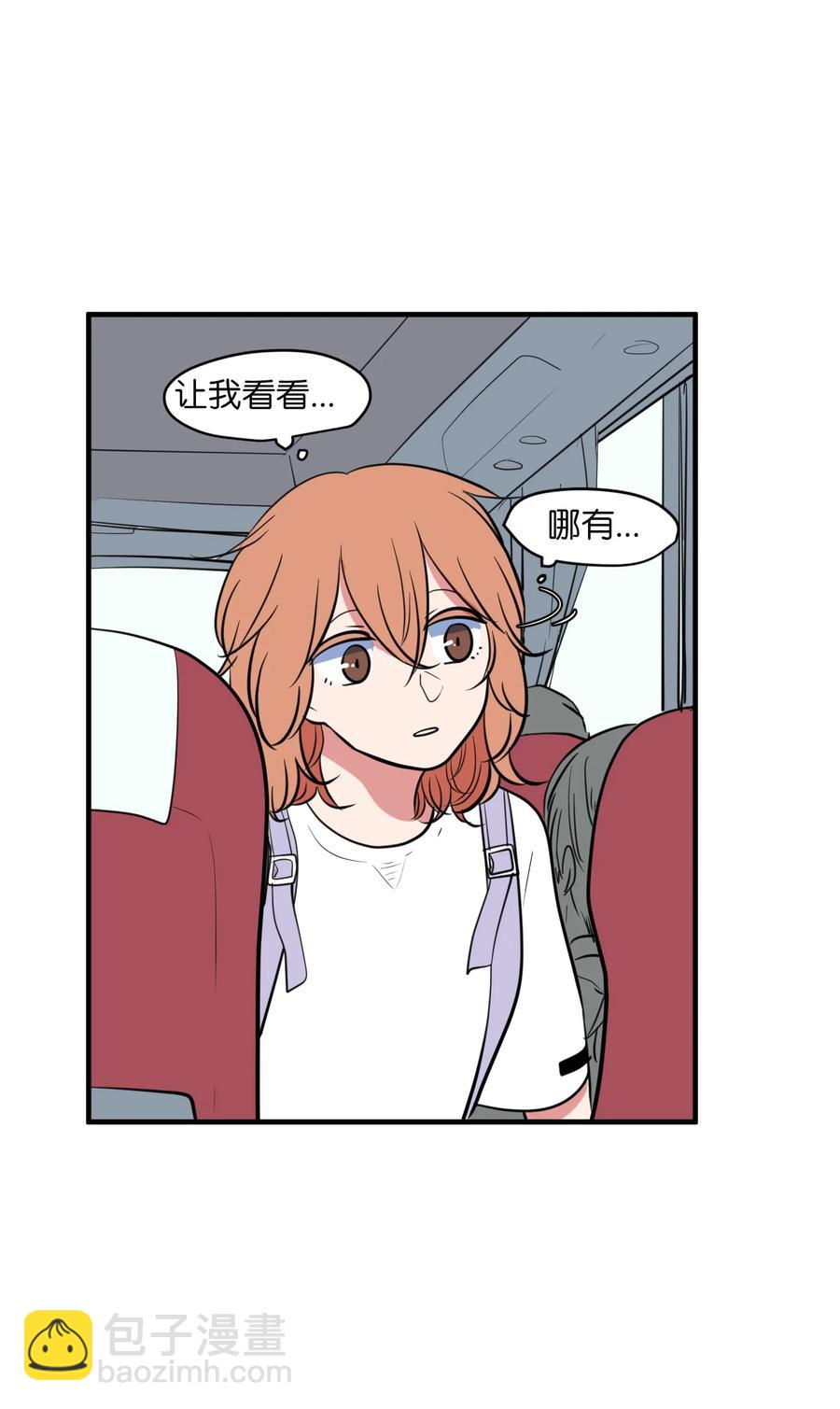 93 我们的旅游(1/2)-第94话