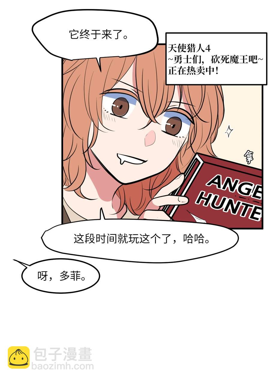 93 我们的旅游(1/2)-第94话